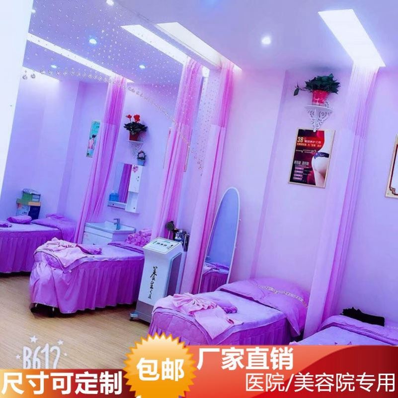 Beauty partition pull-out curtain l beauty salon room partition curtain hospital medical curtain partition clinic