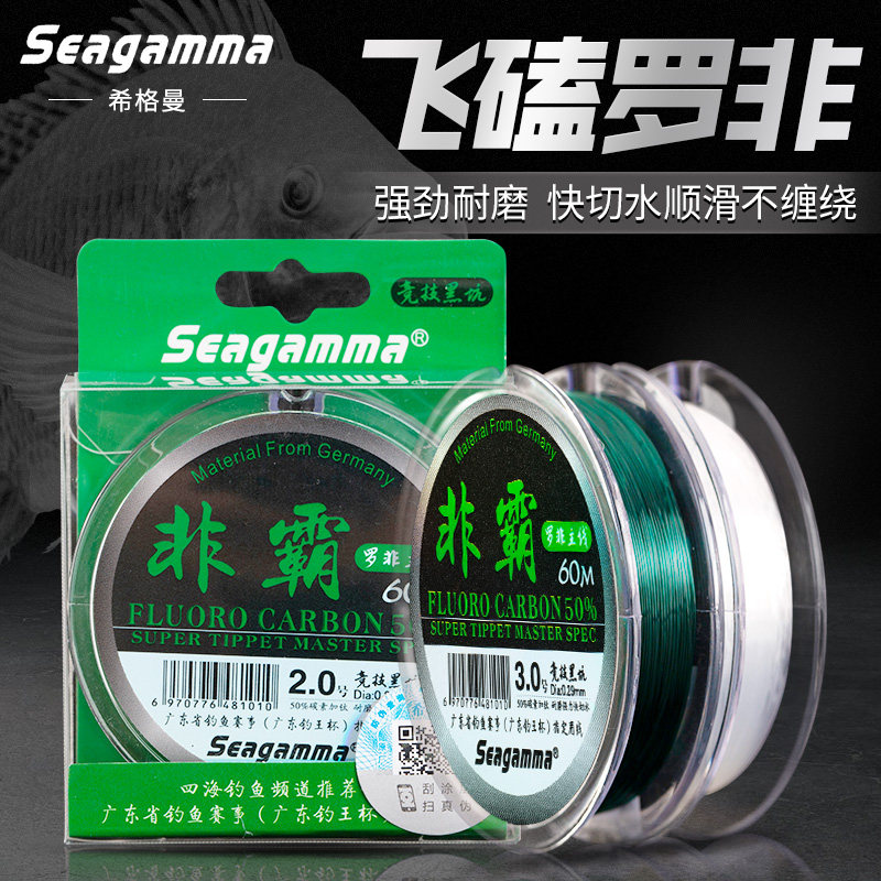 Higmann Non Bully 1 Fish Line Main Line Violent Fast Fish Black Pit Hard Rod Fishing Line Big Ro Non Abrasion Semi-Carbon Sub-Line