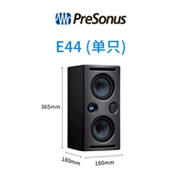 Эрис E44 сингл