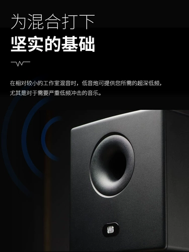 Purisana/Presonus sub8 T8 T8 T1 обстановка бас -пушка с высокой высокой мощностью ультра -глубокой бас -динамики