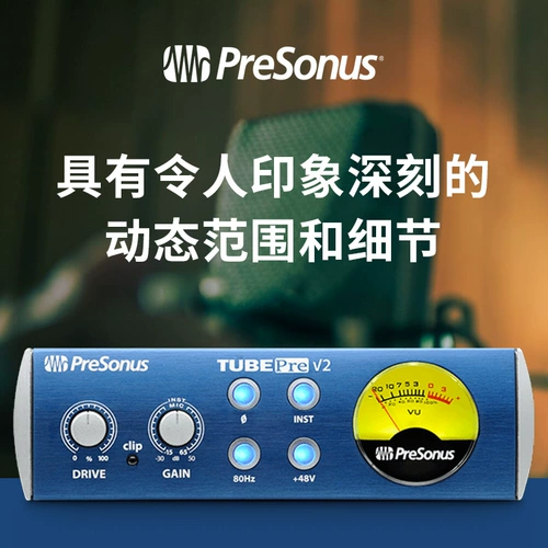 Предпонс Tubepre v2 одноканальная электронная трубка -микрофона записывает запись