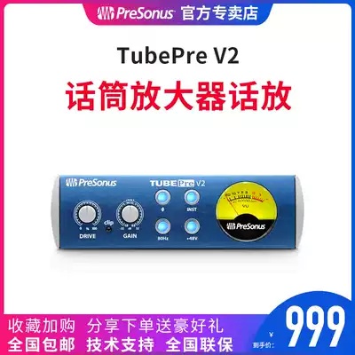 Puri Sonar PreSonus TubePre V2 Single Channel Vacuum Tube Microphone Amplifier Recording