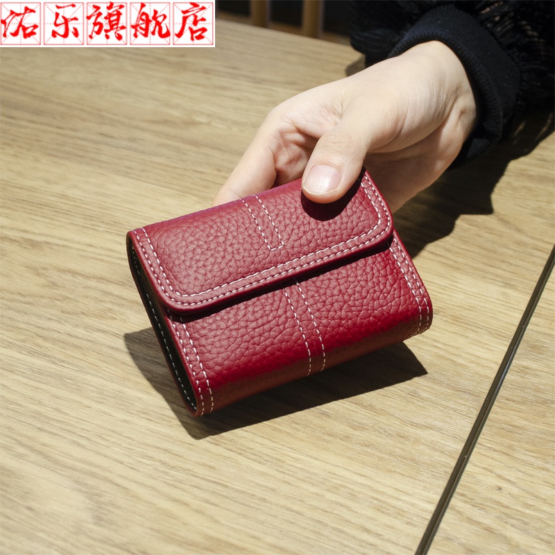 020 South Korea's new genuine leather card bag female type small multi-clamping cow leather small card bag minimalist mini-card clamping tide *