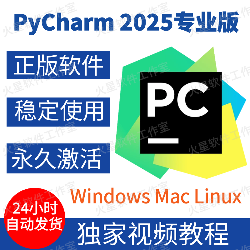 如何在Windows上快速安装Python？小白也能轻松搞定！