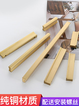 Pure copper gold small handle modern briefing cabinet door handle drawer wardrobe double hole European style light lavish gold small handle