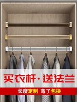 Wardrobe hanging clothes pole oval flat pipe hanging clothes crossbar cabinet aluminum alloy black gold frosted hanger flange seat