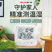 Dreshi Domestic indoor temperature and humidity meter intelligent electronic digital display high precision baby room measuring and drying temperature and humidity