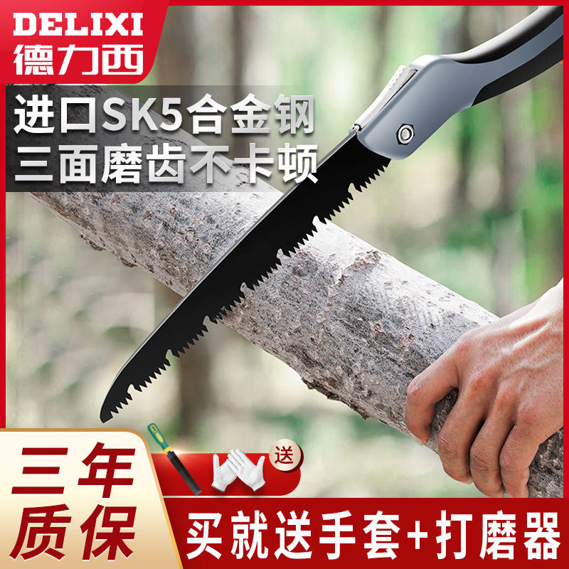 Delichi tool saw sawsaw saw household handheld woodworking according to garden saw rapid manual folding sawing