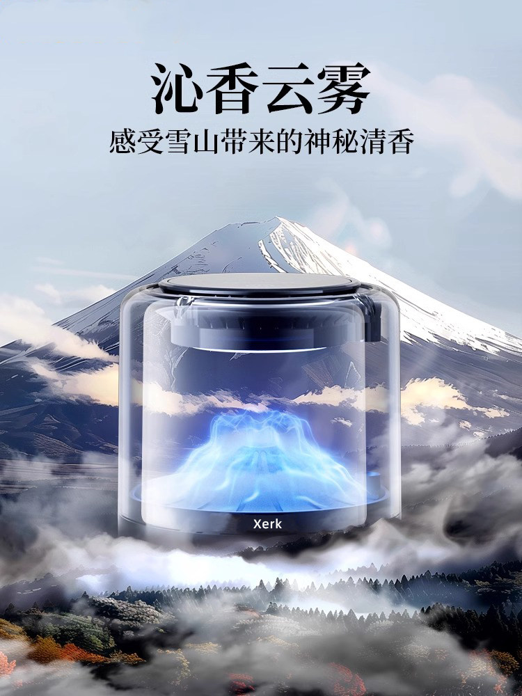 Viewing Clouds Car Fragrance 2025 New Model Car Perfume for Men and Women High-End Fragrance Decoration Ornament