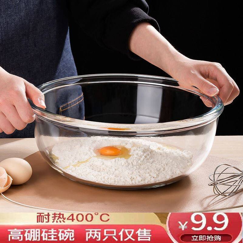 Special basin for noodles with lid transparent glass bowl large microwave oven special heat-resistant high temperature household kneading sand