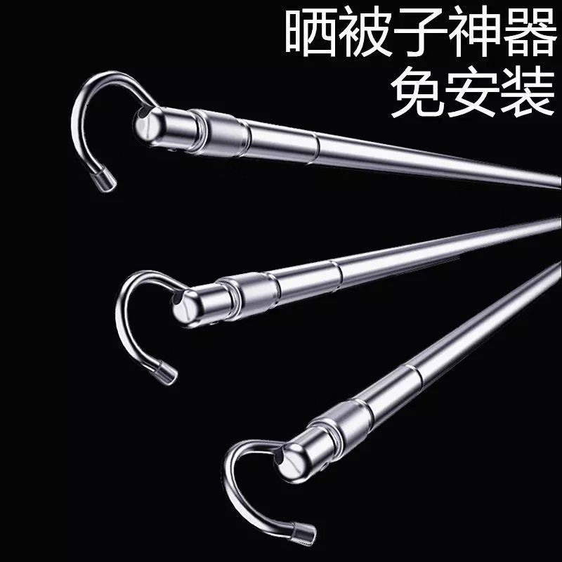 Stainless steel anti-theft net hanging rod drying quilt artifact clothes drying rack retractable indoor balcony drying rack stainless steel home