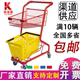 Hema Fresh Supermarket Shopping Cart Mall Trolley Convenience Store Flower Selling Stall Double-layer Pink Internet Celebrity Trolley