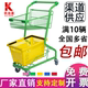 Hema Fresh Supermarket Shopping Cart Mall Trolley Convenience Store Flower Selling Stall Double-layer Pink Internet Celebrity Trolley