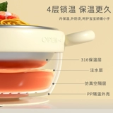 Детский термос для прикорма, увлажняющая посуда для кормления для раннего возраста, защита при падении, защита от ожогов, поддерживает постоянную температуру