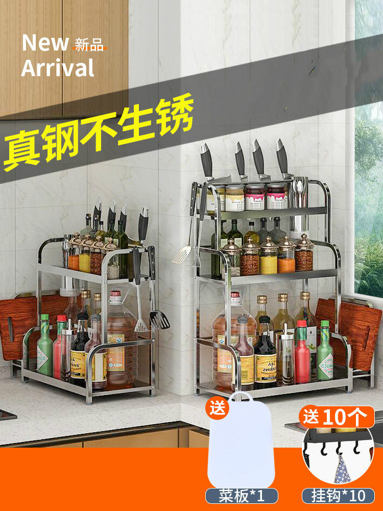 Kitchen multi-function rack countertop seasoning condiment rack chopsticks knife rack kitchen utensils household Daquan