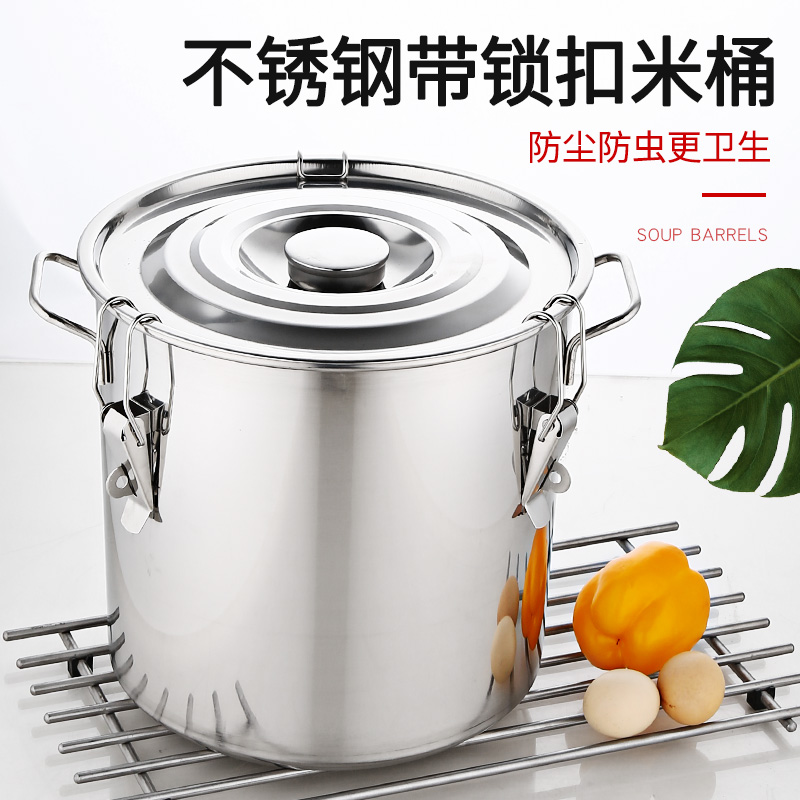 Thickened stainless steel rice bucket rice storage box rice flour bucket insect-proof rice cylinder moisture-proof rice storage device kitchen rice box