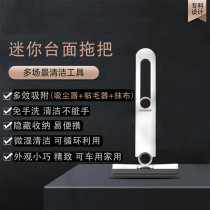 Kitchen tabletop handheld mini mop Bathroom sink tabletop sponge mop