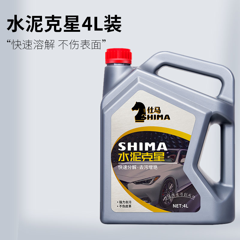 Cement Cleaning Automobile Cleaning Automobile Cleaning Vehicle with Strong Cleaning Delete Concrete Solution