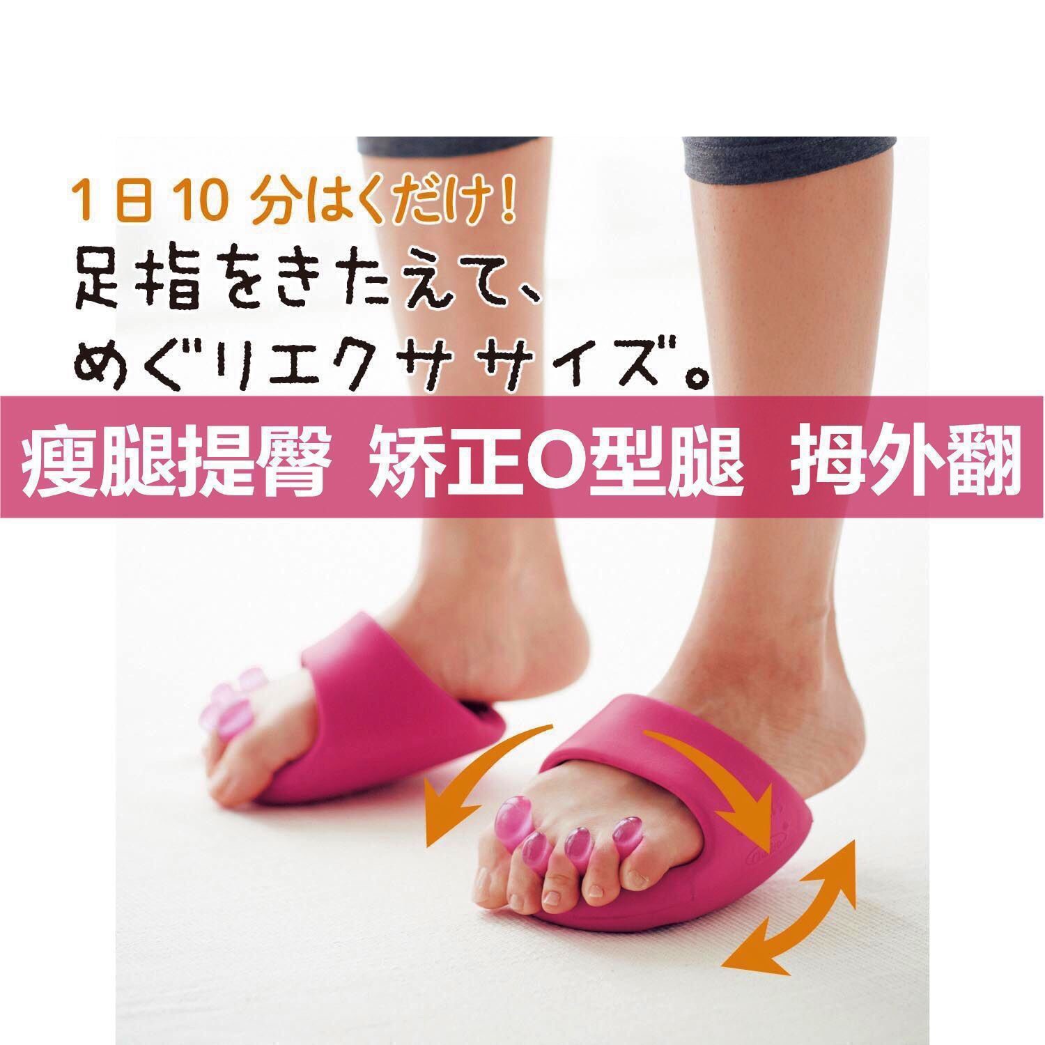 Slim Leg Xo Type Leg Straightening Insole Rocking Shoes Slim Fit Cool Slippers Female Beauty Legs Half Palm Massage Toe Valgus