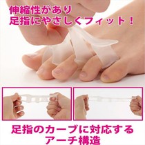 Silicone thumb valgus sub-indexer large footed bone toe straightener adult toe-toe machine can wear shoes