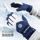 Suitable for Temperatures as Low as -40 Degrees, Men's down Gloves with Fleece Lining, Thickened, Windproof, Warm, Full-Finger, for Women in Northeast Cold Weather