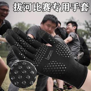 Special Gloves for Tug-Of-War, Climbing, Sun Protection, Summer Cycling, Fishing, Autumn and Winter, Non-Slip, Touch Screen Compatible, Fashionable for Men and Women