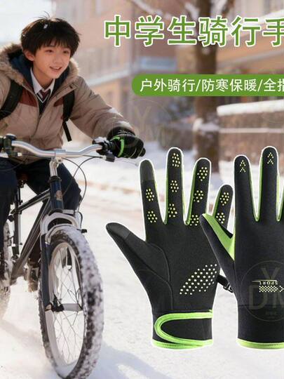 Winter Cycling Gloves for College Students, Junior High School Students, and High School Students, Outdoor Warm and Cold-Proof Thickened Touch Screen Gloves for Teenagers and Men