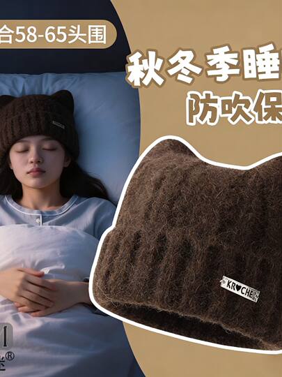 Postpartum Hat for Winter, Maternity Knit Hat, Head Wrap Hat for Women, Sleeping Hat, Windproof Maternity Sleep Cap with Cute Cat Ears