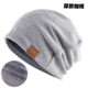 Elderly People's Air-Conditioned Room Anti-Wind Sleeping Headgear, Thin Sleeping Cap for the Elderly, Men's Sleeping Cap for Bald Heads, Women's Postpartum Cap