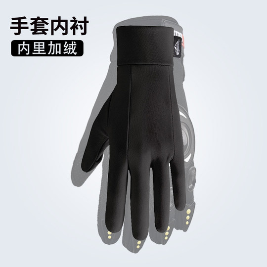 Outdoor ski lining gloves for winter riding motorcycle lining non-slip sports warm running boys training riding