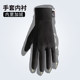 Outdoor ski lining gloves for winter riding motorcycle lining non-slip sports warm running boys training riding