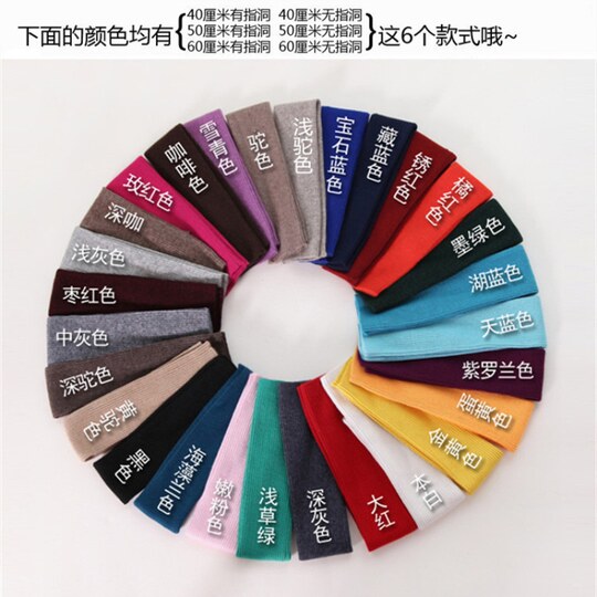 Knitted Arm Warmers for Women, Summer Long Arm Sleeves, Half-Finger Gloves, Knitted Warm Fake Sleeves for Air-Conditioned Rooms