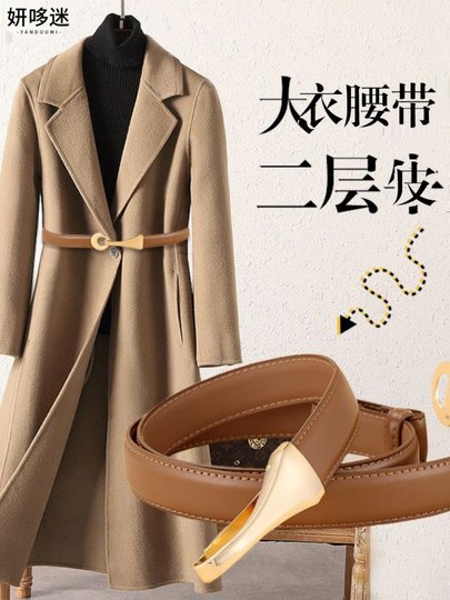 Black Leather Decorative Belt for Women, Suitable for Dresses, Waist-Cinching, Versatile Metal Hook Buckle, Women's down Jacket Waist Belt