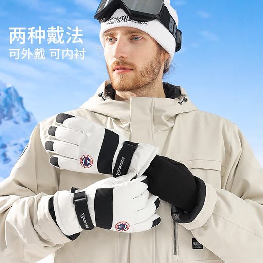 Outdoor ski lining gloves for winter riding motorcycle lining non-slip sports warm running boys training riding