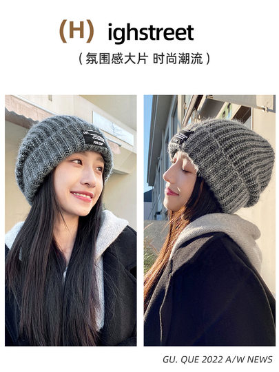 Yellow Knitted Hat with Lettering, Korean Style, Casual Fabric Label, Thickened for Women, Autumn and Winter, Large Head Circumference, Makes Face Look Smaller, Woolen Hat, Cold Weather Hat for Men