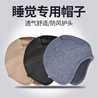 Elderly People Wear Hats at Night, Women and Grandfathers Wear Thickened Outdoor Hats for Sports, Cold Protection, Wind Protection, Warmth and Ear Protection