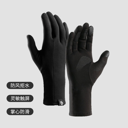 Outdoor ski lining gloves for winter riding motorcycle lining non-slip sports warm running boys training riding