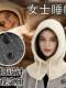 Nightcap, sleep pullover, hat, scarf, all-in-one women's winter neck and forehead protector plus velvet to keep warm, windproof, shoulder and neck protector