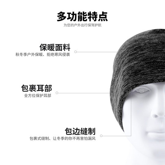 Sports Student Running-Specific Hat for Men, Winter Marathon Fleece Hat, Sports Cold-Proof Hat for Women, Northeast