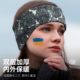 Winter Outdoor Sports Warm Headband, Special Earmuffs for Skiing and Running, Windproof and Cold-Proof, Unisex and Fashionable