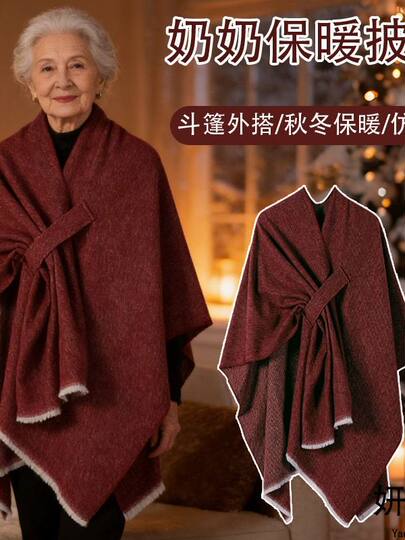 Grandma and the elderly warm shawl 2026 new grandma cloak can be worn in winter to keep mothers warm during confinement high-end