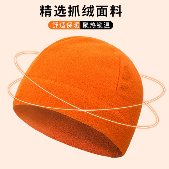 Winter Running Hat Men's Fleece Hat Ski Hat Cycling Hat Cold-Proof Warm Hiking Sports Headscarf Korean Style Trendy