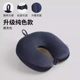 2025 New Summer Thin Neck Support Pillow for Riding in High-Speed Trains, Airplanes, and Driving, U-Shaped Pillow for Sleeping While Traveling
