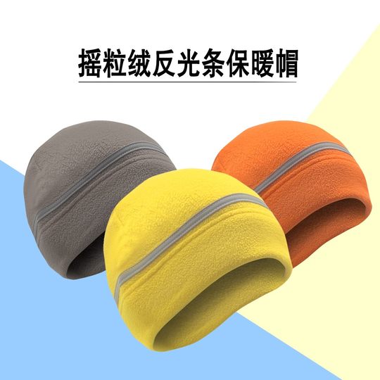 Sports Student Running Hat, Fleece, Versatile, Ear Protection, Skiing, Night Running, Reflective, Men and Women, Training, Warm and Cold-Proof