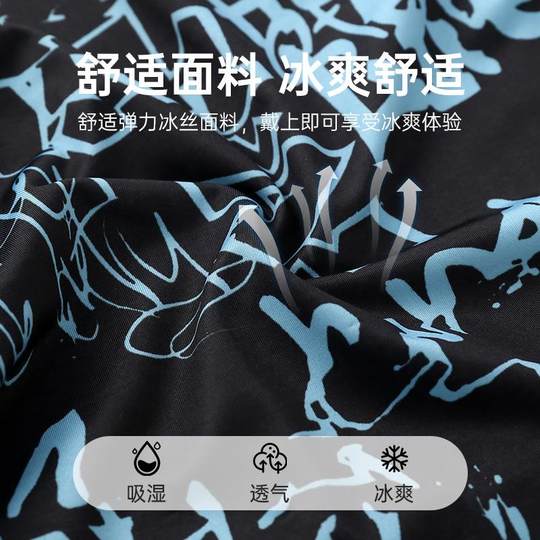 Surfing Hat, Head Cover, Swimming, Summer, Beach, Sun Protection, Outdoor Cycling, Diving, Ice Silk Sunshade, Fishing, Special for Welding