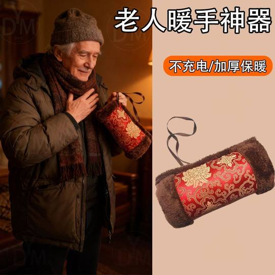 Thickened Warm Sleeve Gloves for Middle-Aged and Elderly People, Nostalgic Rural Style for Northeastern Seniors