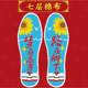 New Insoles Cross-Stitch DIY Handmade Embroidery Semi-Finished Product Seven-Layer Cotton New Style Men's Spring and Summer High-End Women's