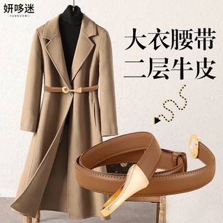 Black Leather Decorative Belt for Women, Suitable for Dresses, Waist-Cinching, Versatile Metal Hook Buckle, Women's down Jacket Waist Belt