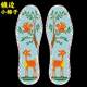 Handmade Cross-Stitch Insole Embroidery, DIY Embroidery Semi-Finished Product, Embroidered Fabric Surface, Thickened Seven-Layer Cotton Fabric, 2025 New Model
