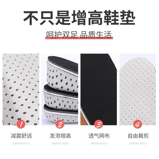 Foam Height-Increasing Insoles, Extra Thick 5cm, Invisible Inner Height-Increasing Pads for Women, Half Insoles for Men, a Great Tool for Short People, Comfortable and Not Tiring for the Feet